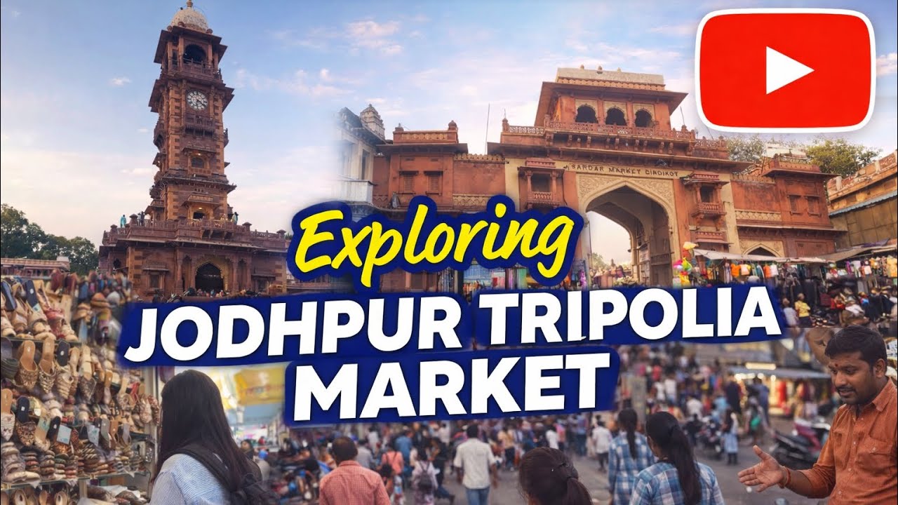 Jodhpur Market Ne Aaj Disappoint Kar Diya 💔|Jodhpur Rajasthan | India 🇮🇳 #TripoliaMarket 