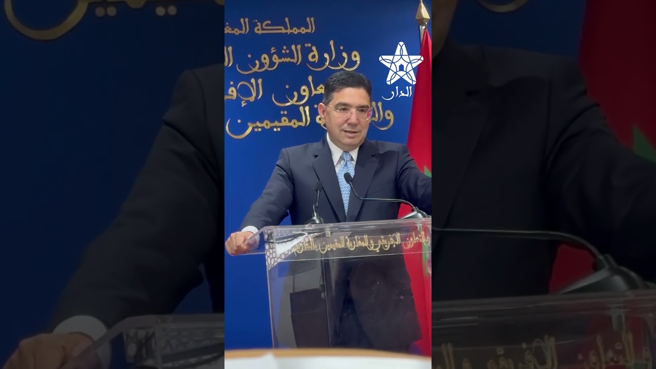 بوريطة يعلن عن زيارة ملكية مرتقبة لفرنسا لتوقيع معاهدة غير مسبوقة بين الرباط وباريس.