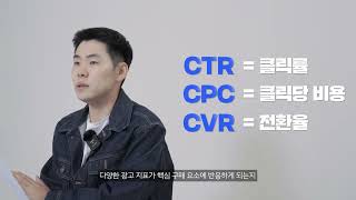 MVP TEST EP.02 | 이거 모르면 제품 망합니다