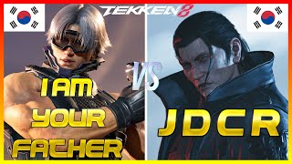 Tekken 8 ▰ I am Your Father (Lee Chaolan) Vs JDCR (Dragunov) ▰ Ranked Matches