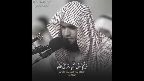 حالات واتس اب دينية || تلاوة قرانية جميلة || سلمان العتيبي || تلاوات خاشعة || مقاطع دينية ||