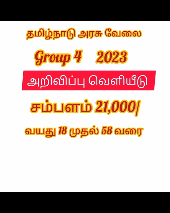 latest-government-jobs-in-telangana-2020-2021-job-updates-in-telugu