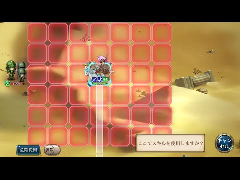 ランモバ　豆知識　謎の騎士編