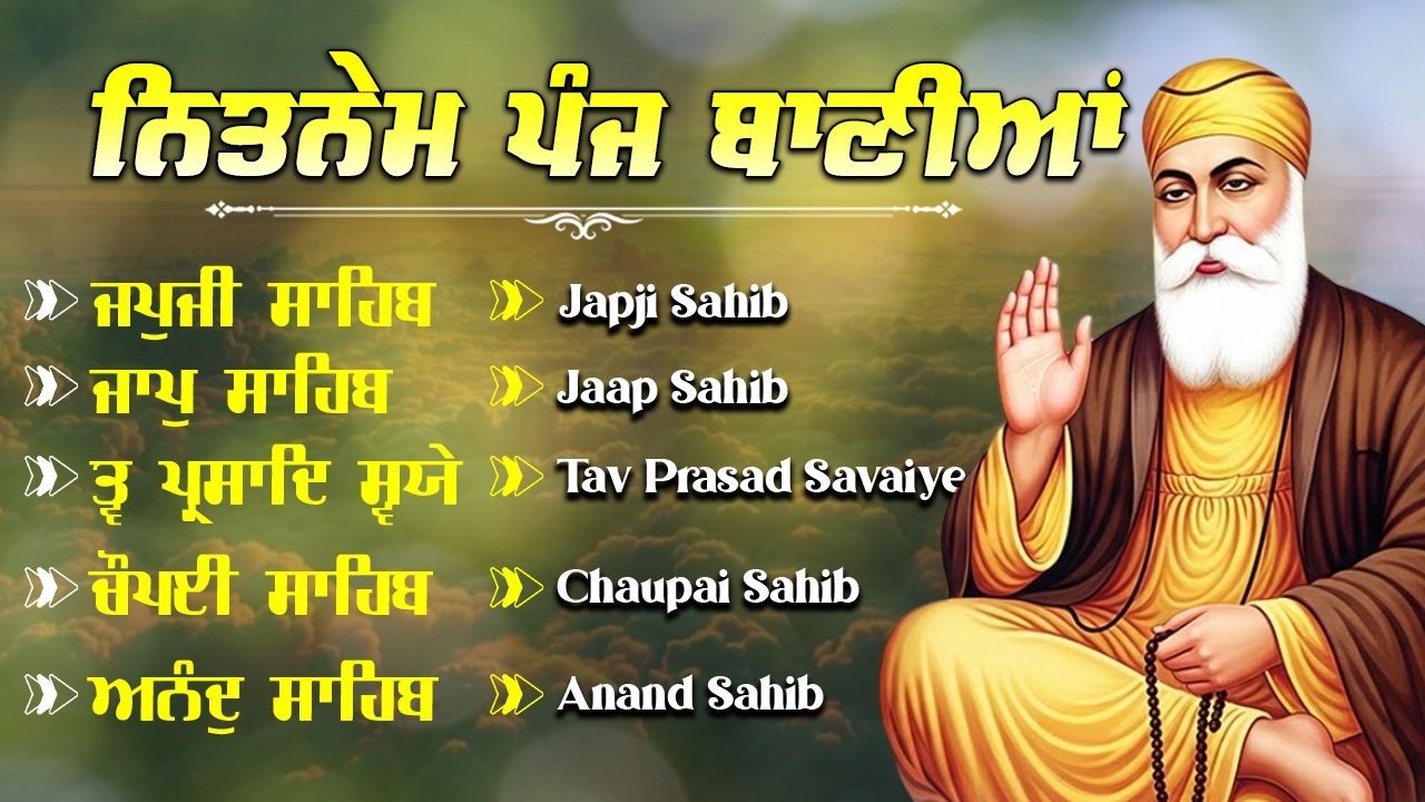Nitnem Sahib Panj Bania da Path || Japji Sahib, Jaap Sahib, Tav Prasad, Chaupai Sahib, Anand Sahib