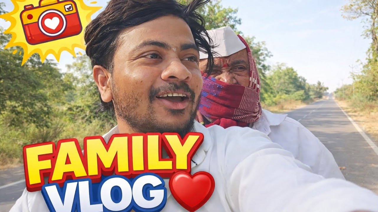 Meri Family Kese Lagi aap ko ❓🤔