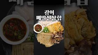 곧 SNS에서 난리 날 레시피입니다!
