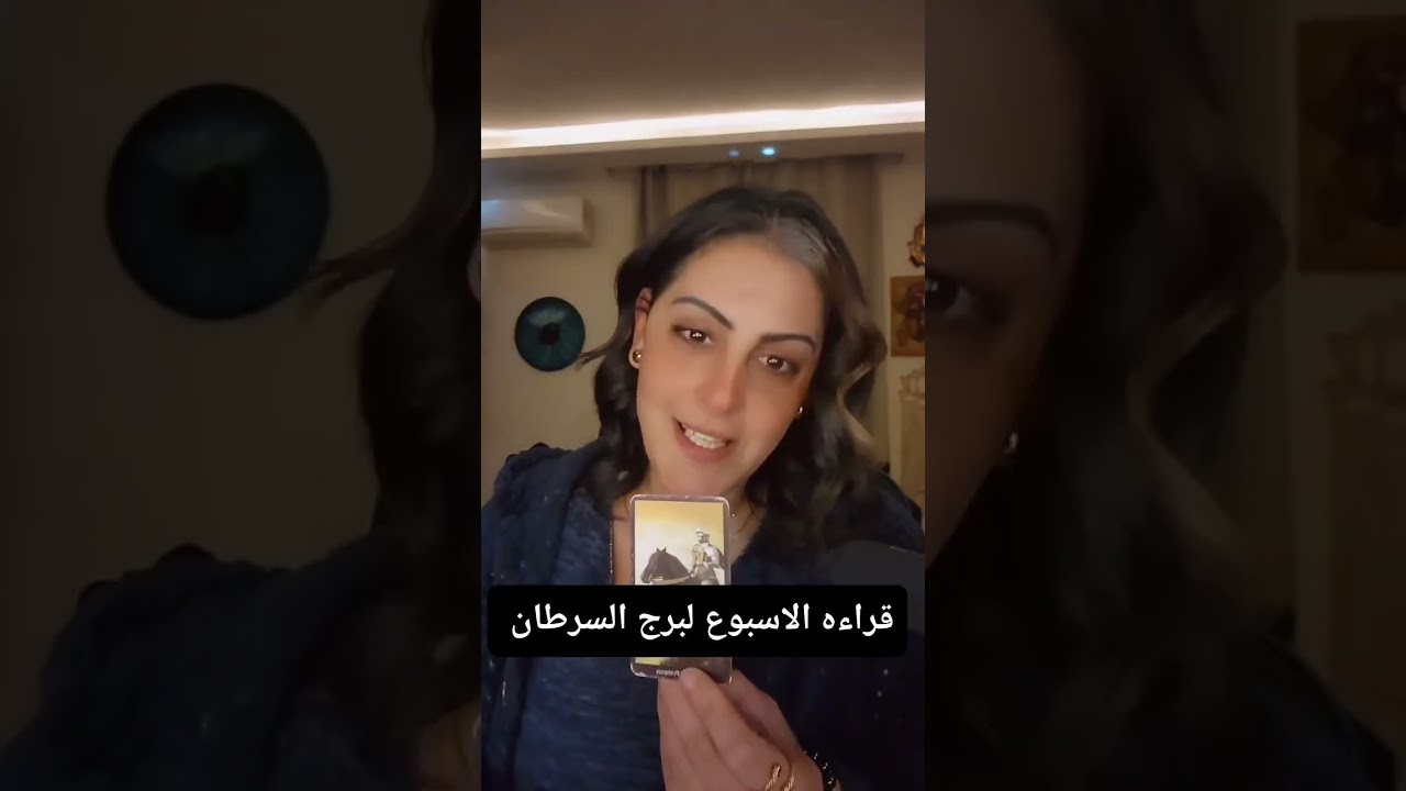 برج السرطان: أمنية قديمة على وشك أن تتحقق أخيرًا!