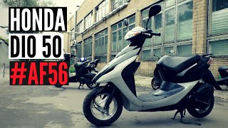 Скутер Honda Dio 50 AF56 - Walkaround, Kupiscooter.ru Скутер Honda Dio 50 AF56 - Walkaround, Kupiscooter.ru