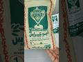 رز ابو كاس 