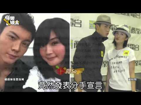 吳奇隆新戲揪陳偉霆 分手阿Sa真巧 --蘋果日報20150922
