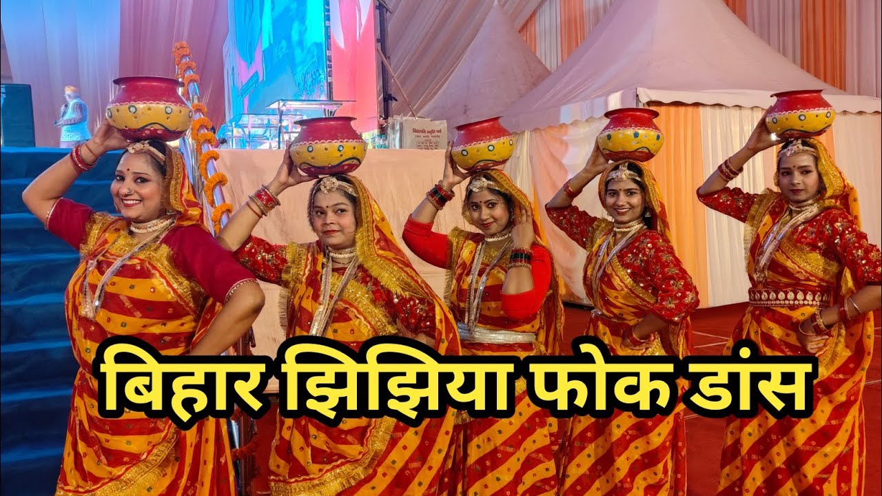 Bihar Jhijhiya Folk Dance || Vikash Aryan Vlogs #folk #folkdance # ...