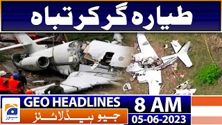 Geo Headlines Today 8 AM | Pakistan calls for global action against ‘plastic pollution’| 5 June 2023