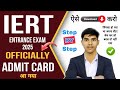 Officially Announcement || सभी लोग डाउनलोड करो || Admit Card IERT Entrance Exam 2025 #iert