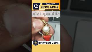 Pearl + Munga Gemstone Pendant | Lucky Pendant for Peace &amp; Success ✨ #parveengems