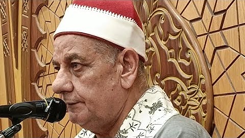 تلاوة رائعة جدا لفضيلة القارئ الشيخ عبد الرحمن السلاموني بمسجد الشرطة باكتوبر 2024