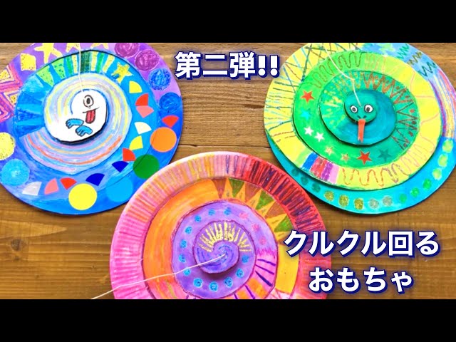 モビール