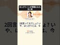 ロングトーンが単調にならない技 #高音 #歌うま #ミックスボイス #ボイトレ #歌ってみた #高音 #聴き流し効果 #歌ってみた