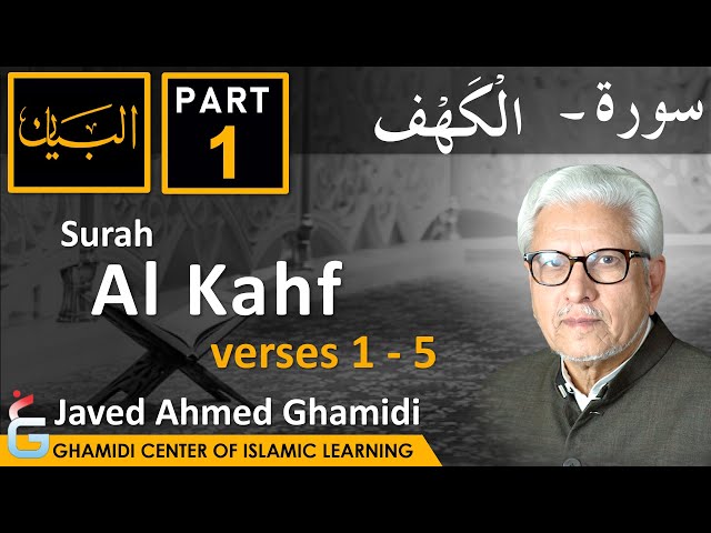 AL BAYAN - Surah AL KAHF - Part 1 - Verses 1 - 5 - Javed Ahmed Ghamidi class=