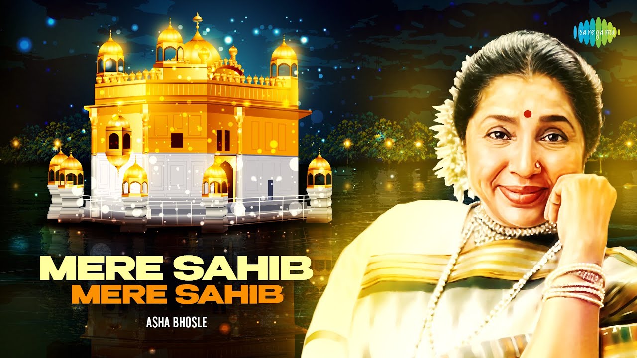 Mere Sahib Mere Sahib  Asha Bhosle  Shabad Kirtan  Evergreen Punjabi Song