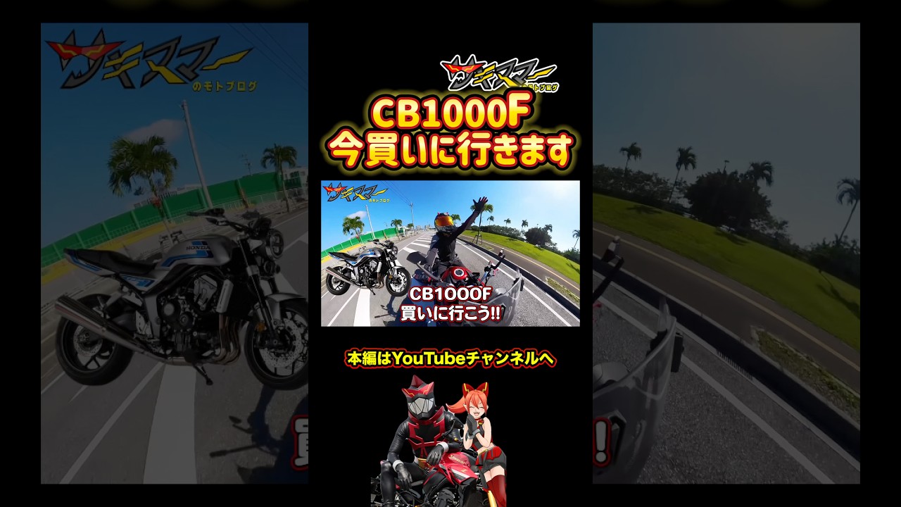 れもねです。他の方は購入しないでください。 YouTube