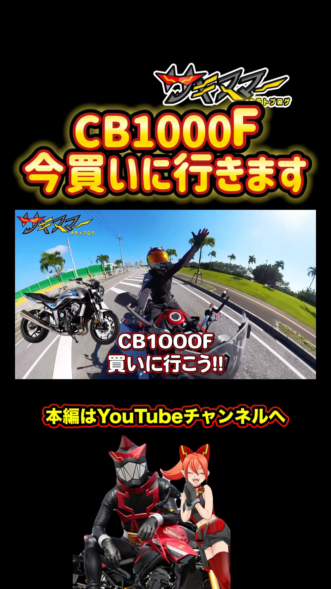 れもねです。他の方は購入しないでください。 YouTube