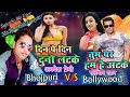 Awdhesh premi v/so Salman khan super hit bhojpuri hindi mix video song 2018 Mp3 Song