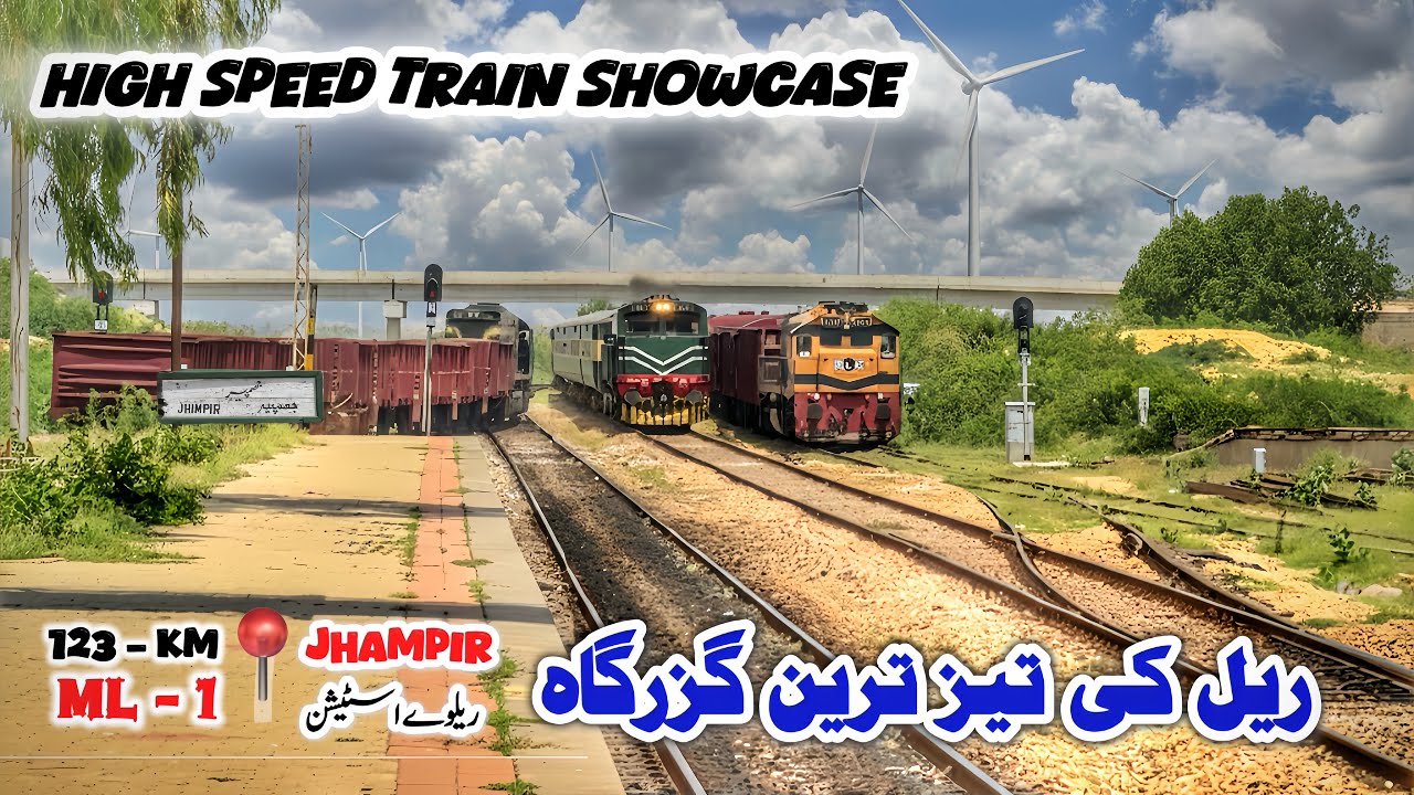 High-Speed Train Actions at Jhampir Station 🚄 | The Speed Zone of Pakistan Railways 🚆