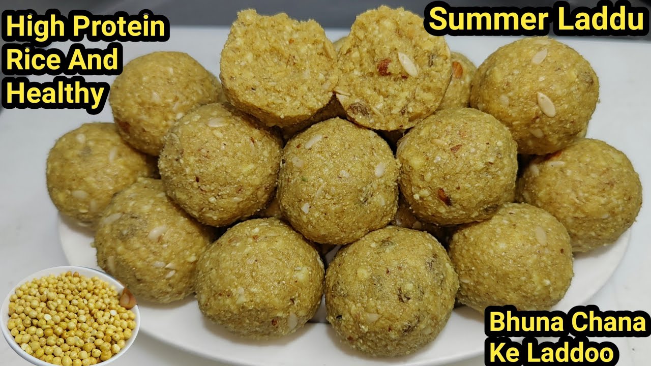 भुने चने के लड्डू-आयरन,कैल्शियम,प्रोटीन से भरपूर कमज़ोरी,थकान,सुस्ती हड्डियों का दर्द करे दूर Laddu 