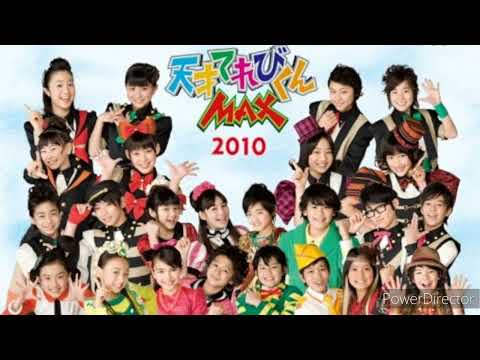 天才てれびくんMAX 天てれ2010 てれび戦士2010『セカイカラー☆LOVE!』フル