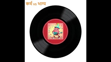 Thumbnail of कर्म vs भाग्य #music #song #songs #lifelesson #vibe  #nothingimposibleinthisworld #achieve #karma