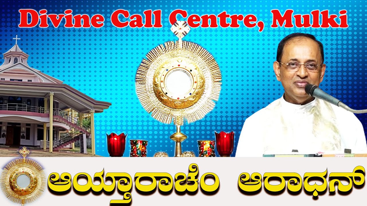 Adoration & Healing Prayer 25 01 2026 by Rev  Fr  Abraham D'Souza SVD at Divine Call Centre Mulki