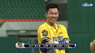 09/07 兄弟 vs 富邦 賽後，詹子賢獲頒單場MVP