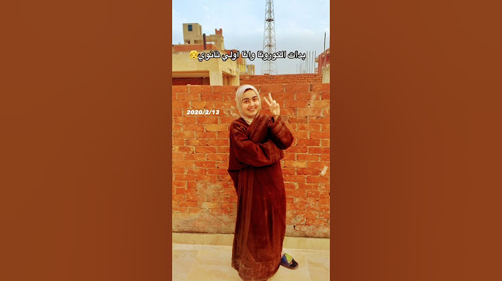 بعد تعب 12سنه | يا تري بعد التعب ده كلو هدخل اية ؟ 🥺🎓 #تحفيز