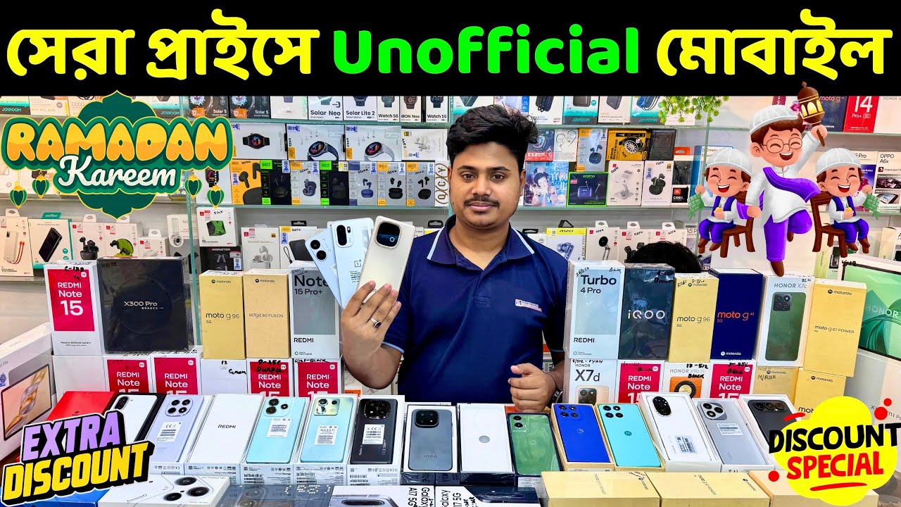 Mobile Phone Price In Bangladesh 2026 🔥 Unofficial Phone Price In Bangladesh 🔥 New Smartphone Price