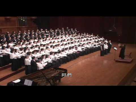 願主賜福看顧你@宇宙光百人大合唱2006年國家音樂廳公演