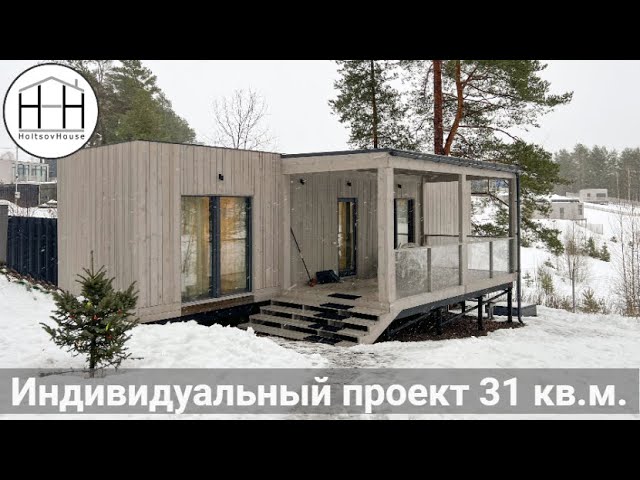 модульный дом с террасой модульный дом с террасой