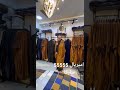 ١٩ يناير ٢٠٢٤