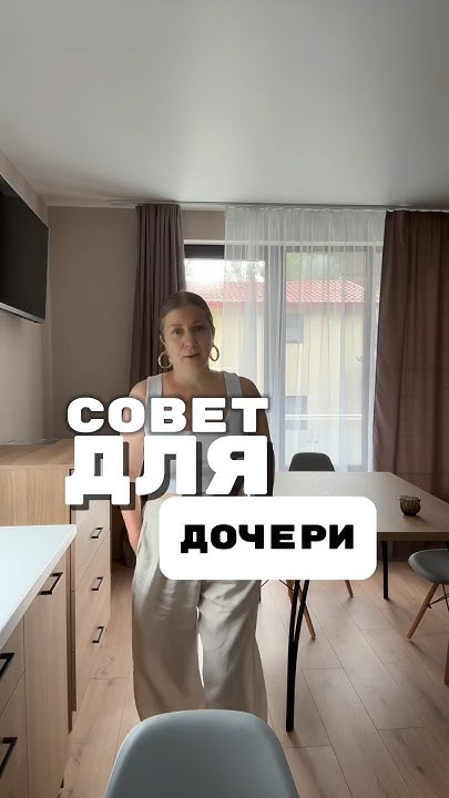Не выходи замуж, пока… #психология #отношения #саморазвитие - YouTube