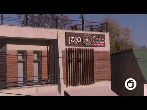 რამდენი იქნება ჯარიმა ობიექტში კოვიდ პასპორტის არ მქონე პირების დაშვებისთვის?