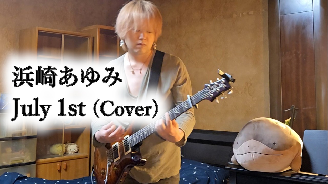 浜崎あゆみ - July 1st (Cover) - YouTube