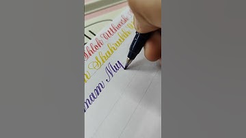 Mujtaba..😍#calligraphy #trending #viralvideo #shortsvideo #shorts #shortsfeed #viralshorts #nameart