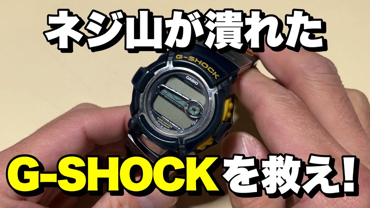 G-SHOCK クローズ maxresdefault.jpg