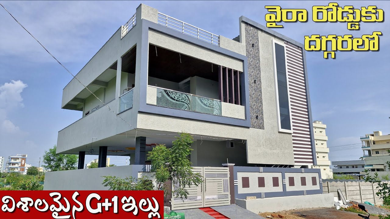 Beautiful G+1 House for sale in Khammam | Wyra Road లో అందమైన విశాలమైన G+1 ఇల్లు | SS-215