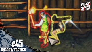 #45【RTS】兄者の「Shadow Tactics」【2BRO.】