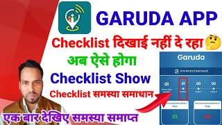 garuda app form checklist problem solve। garuda app checklist not working। checklist not showing screenshot 5