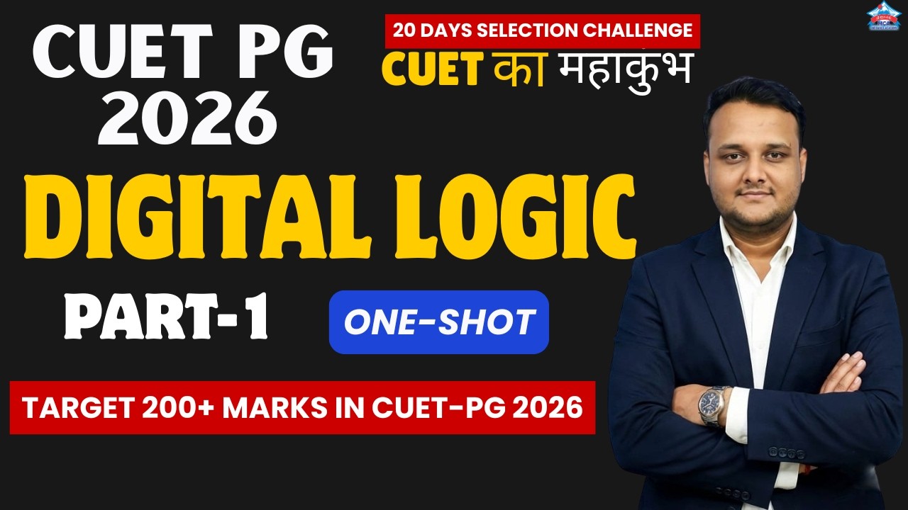 CUET PG 2026 | 🔥Digital Logic Part-1 One-Shot | 20 Days Selection Challenge #cuetpg #cuet2026 #mca