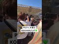 PGさんを見に尼崎キューズモール行ってきた💚 #kogyaru #ギャル #dance #ゆあなぎチャンネル #PG#ライブ