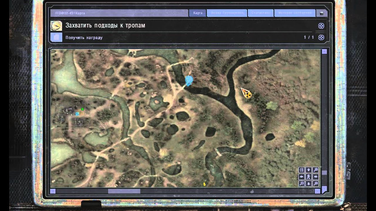 Сталкер чистое небо карта артефактов болото