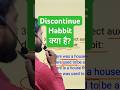 What is discontinued habbit #tgt2026 #english #amitsir #education #pgt #tgtreels