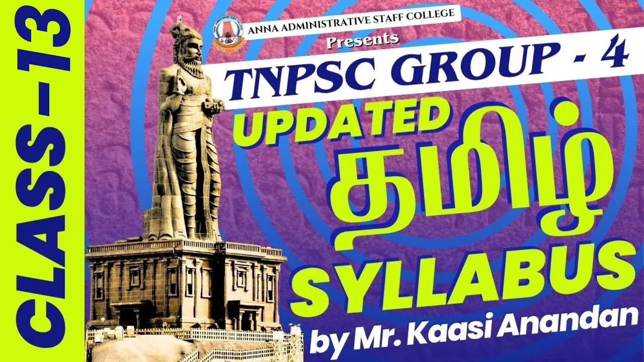 Tamil Class - 13 | TNPSC Group 4 | Thiru. Kaasi Anandhan | Mission Impossible 2.0 Updated Syllabus